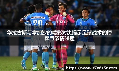 雷竞技raybet官网