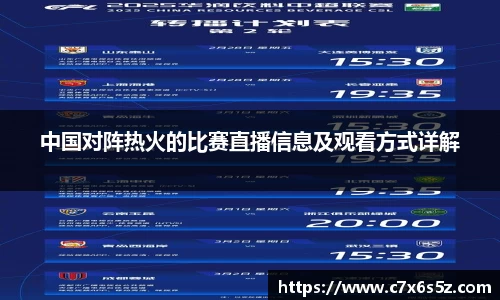 雷电竞官网