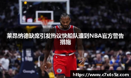 雷竞技raybet官网
