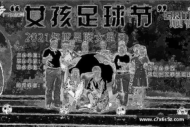 关于雷竞技官网