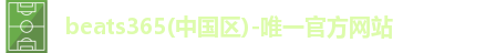 beats365